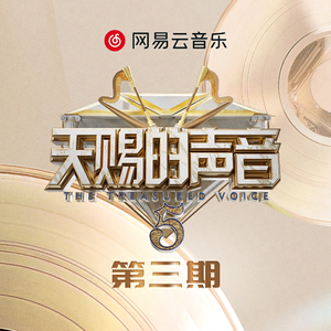 在加纳共和国离婚 (Live版)