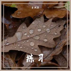 摇滚