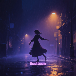 雨中舞