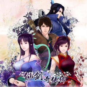 回梦游仙.原版