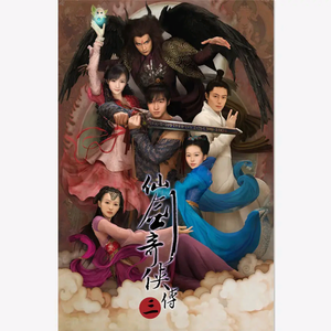 降魔剑