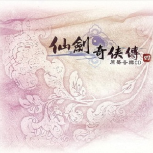 别洞天