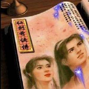 势如破竹
