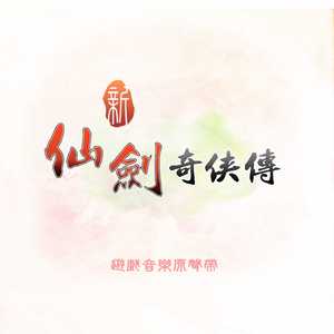比武招亲 (CD音轨版)