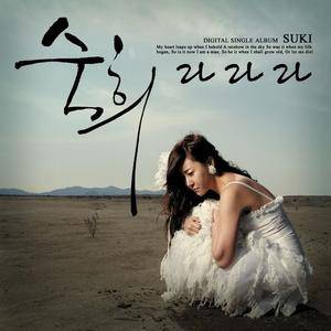 라라라 (Inst.)