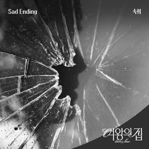 Sad Ending (Inst.)