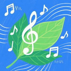 汽水音乐