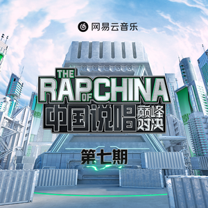 麒麟 (LIVE版)