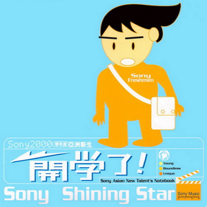 飘摇(伴奏)