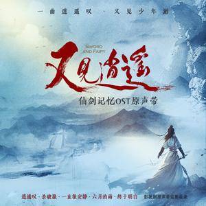 一直很安静