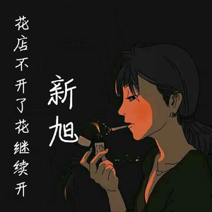 我的自卑都源于生活