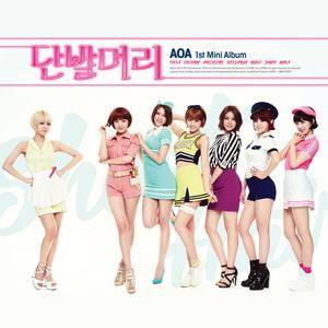 단발머리 (Short Hair)