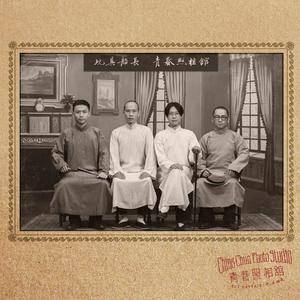 一封侨批