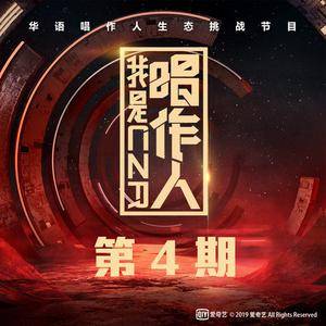 曾经是情侣 (Live)