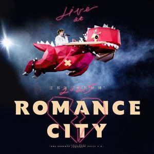 全世界陪我失眠 (Live)