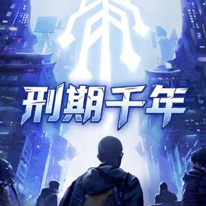 卡米拉的玛丽苏之歌