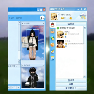 QQ