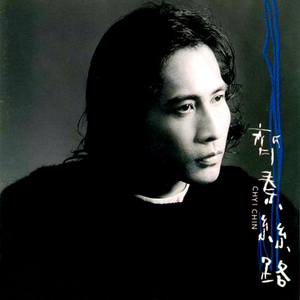夜夜夜夜
