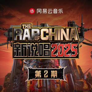 李文 阿卡贝拉 (Acappella)