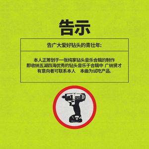 爱斯基摩