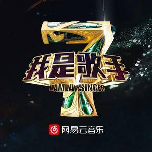 信仰 (Live)