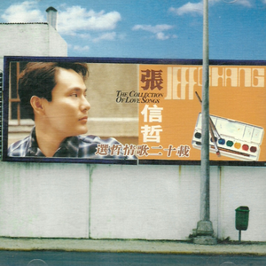 难以抗拒你容颜