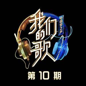 口是心非 (Live)
