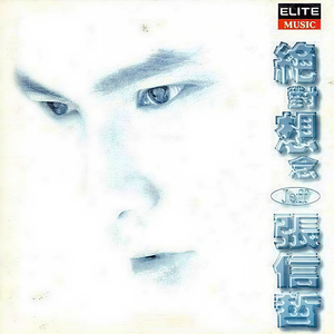 有一点动心