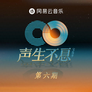 别怕我伤心 (Live版)