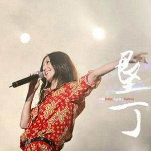 遇见 (Live)