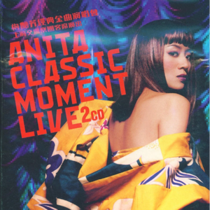 夕阳之歌(Live)