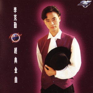 月半小夜曲