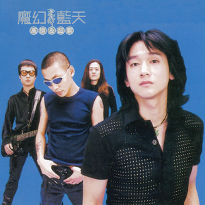 看海
