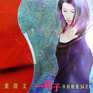 情人知己