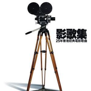 友情岁月