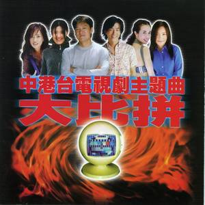 神话·情话