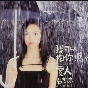 给我感觉